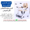 كرسى ونش نص اوتوماتيك kone حمولة 150/120 كيلو kel ظهر عالى 